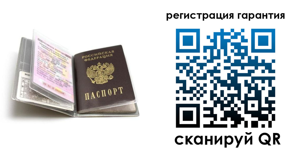 временная регистрация гарантия в Лениногорске